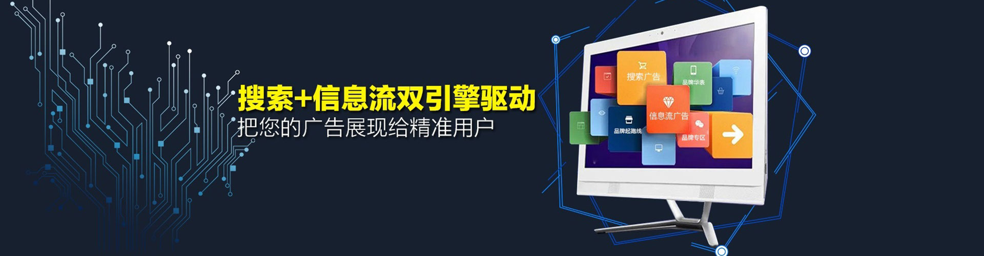 石家庄百度推广优化