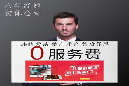 案例对比：不同行业竞价推广策略解析